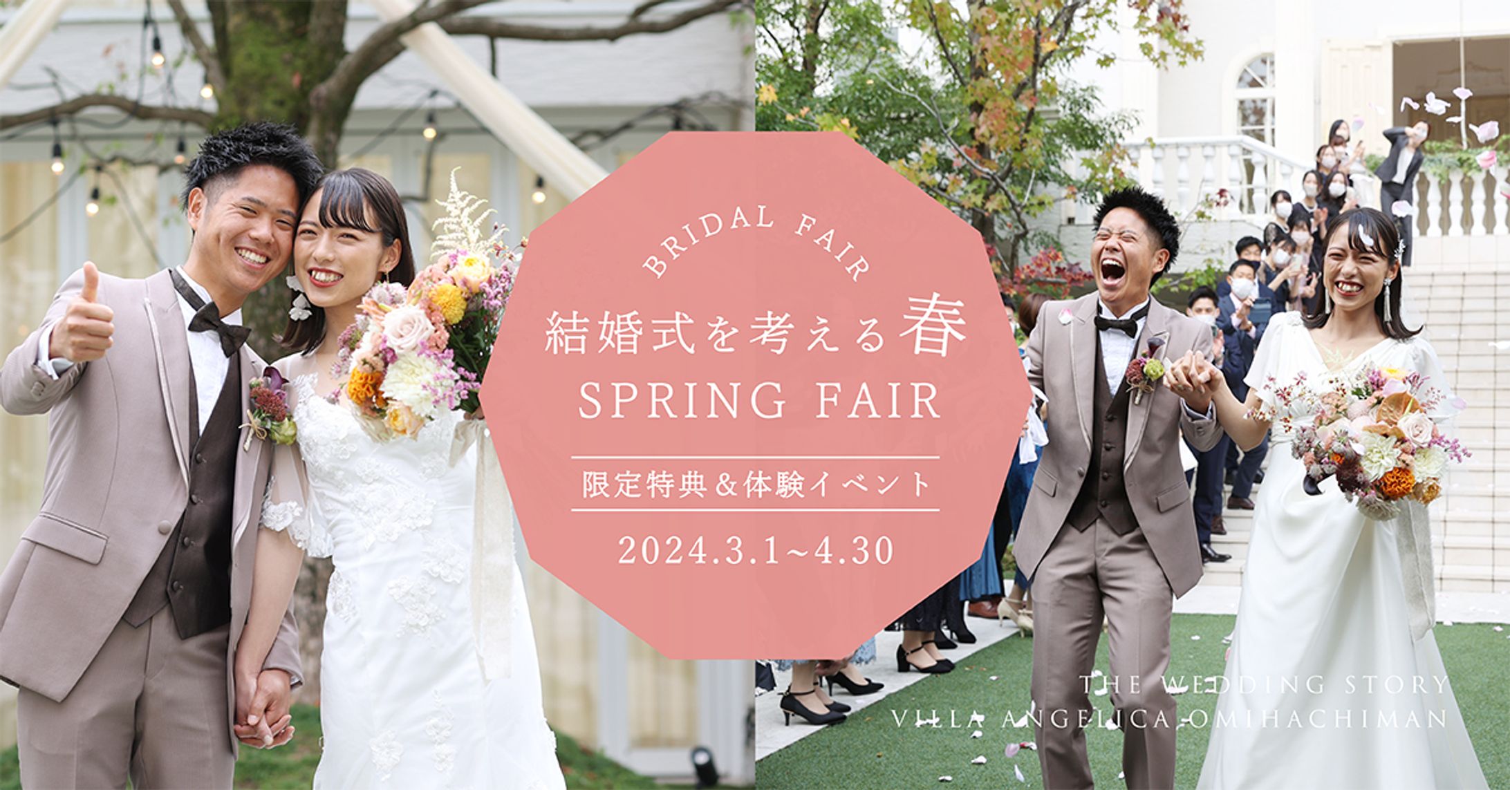 結婚式場_google広告_B-1