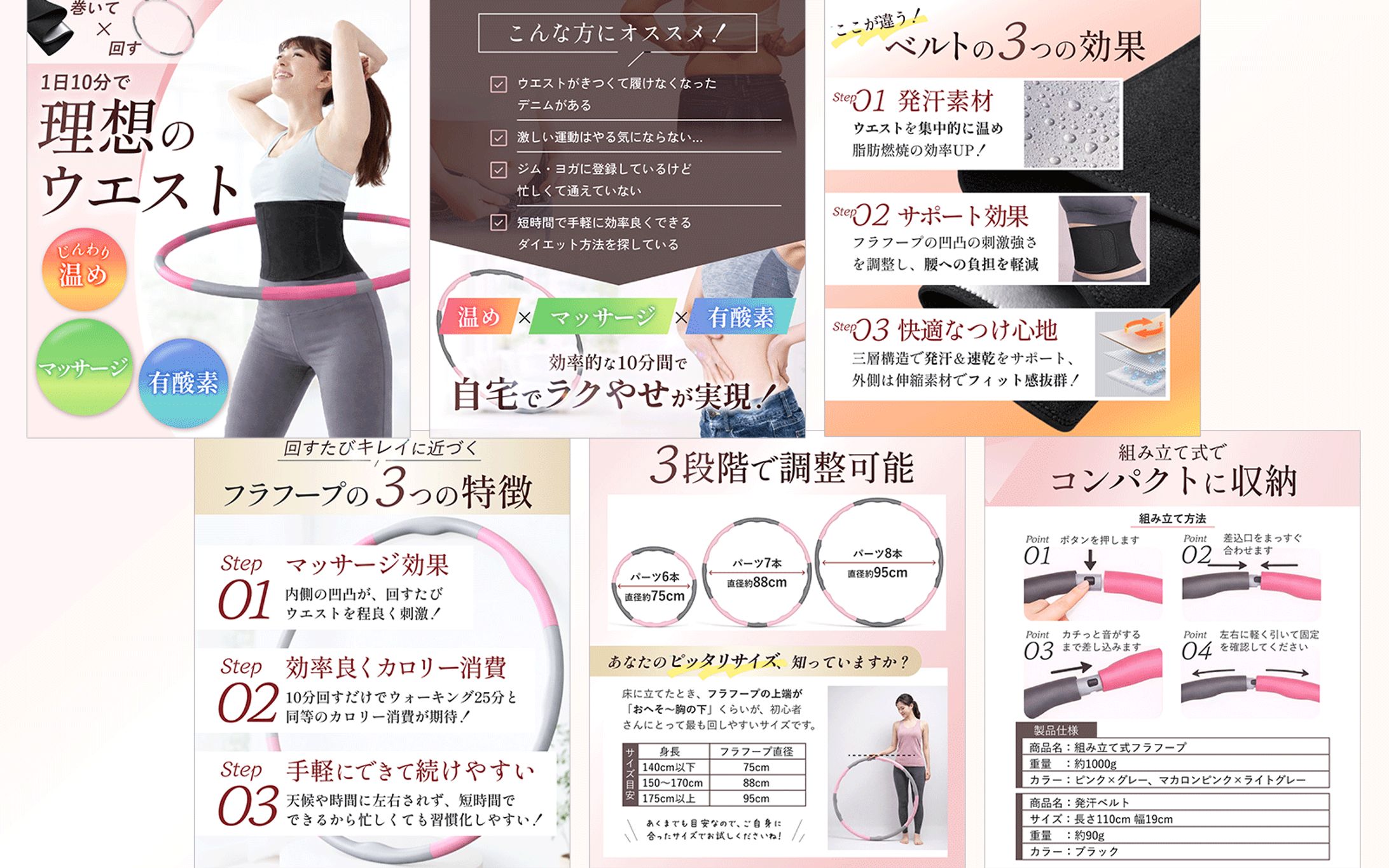 PLEAVIT様 ECサイト商品画像-1