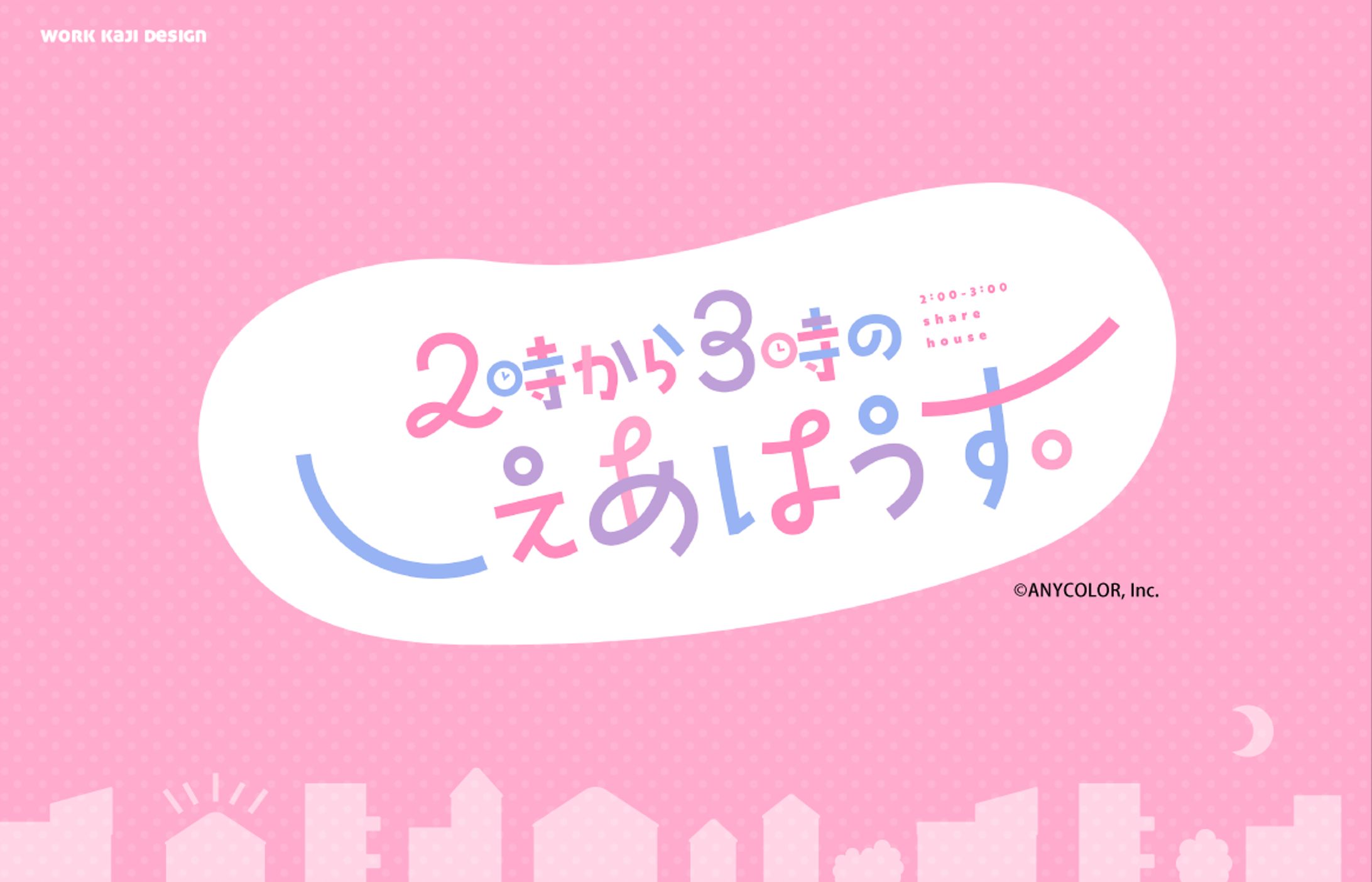 ロゴデザイン-1