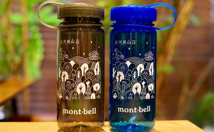 mont-bell✖️広河原山荘のクリアボトル