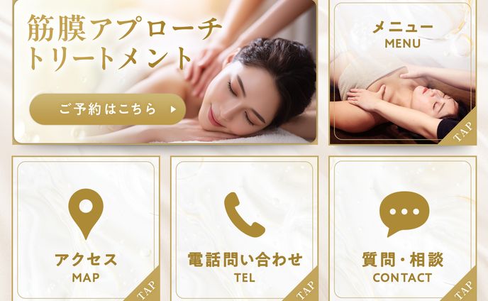 4869 sherlock様　リッチメニュー