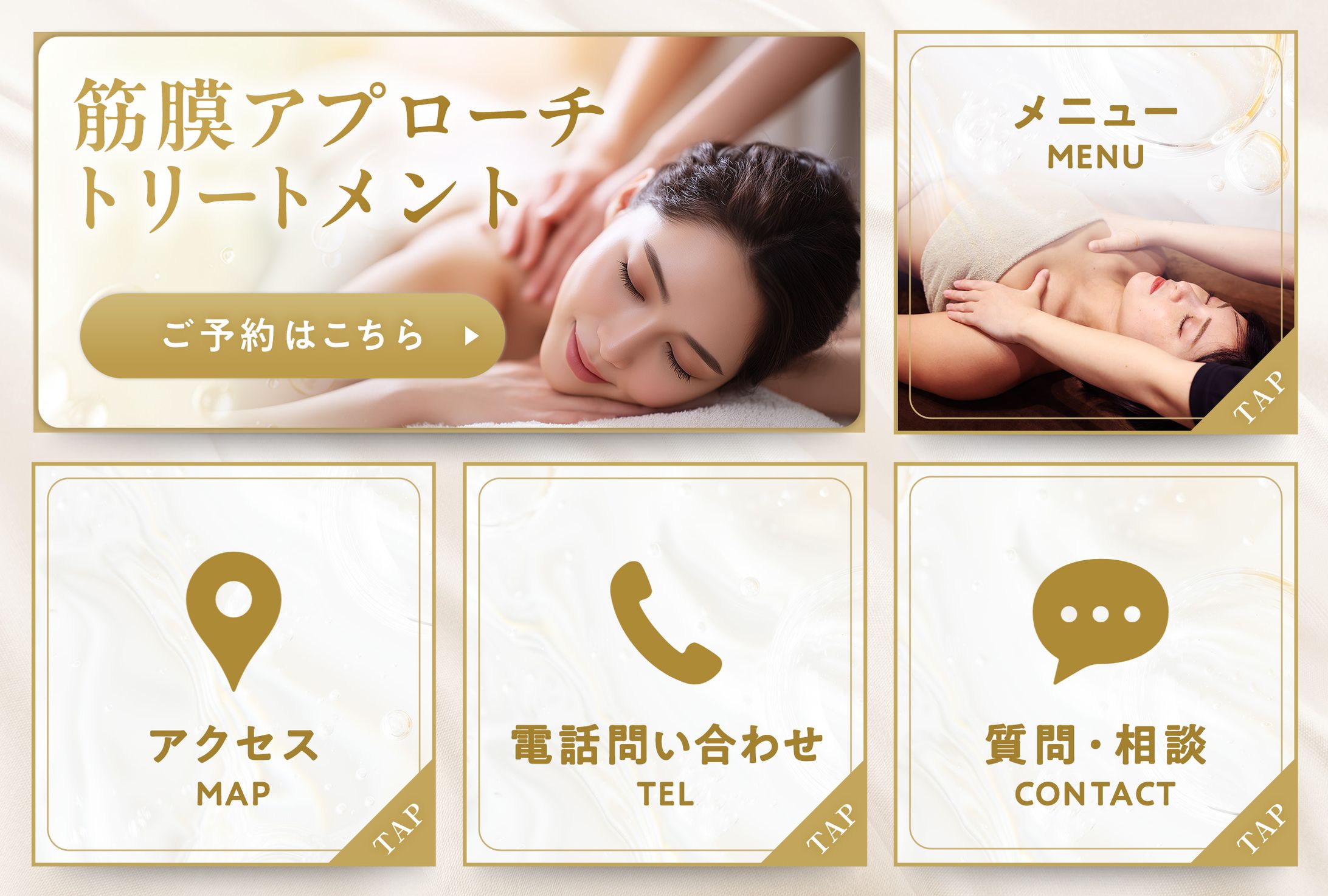 4869 sherlock様　リッチメニュー-1