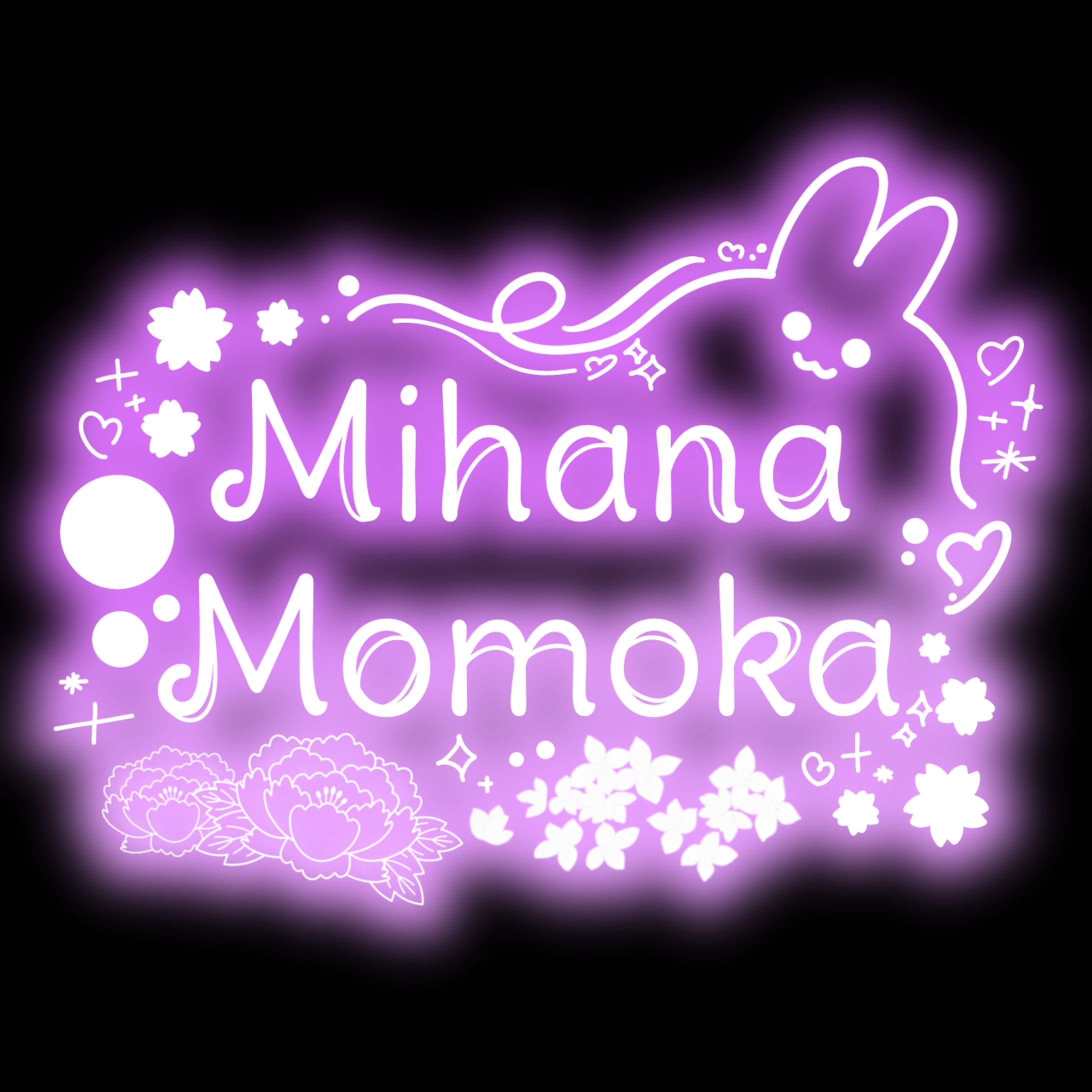 心花百花 様 ネオンサイン-1