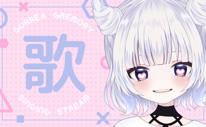 Singing Stream