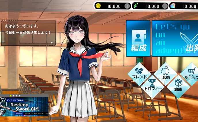 ゲームUI