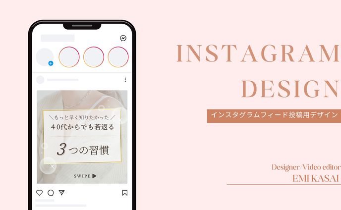 40代からでも若返る３つの習慣
