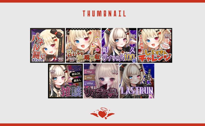 【サムネイル】闇月よる様 トップバナーチャレンジサムネイル