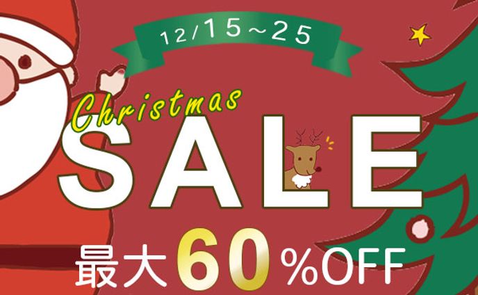 クリスマスバナー(架空)