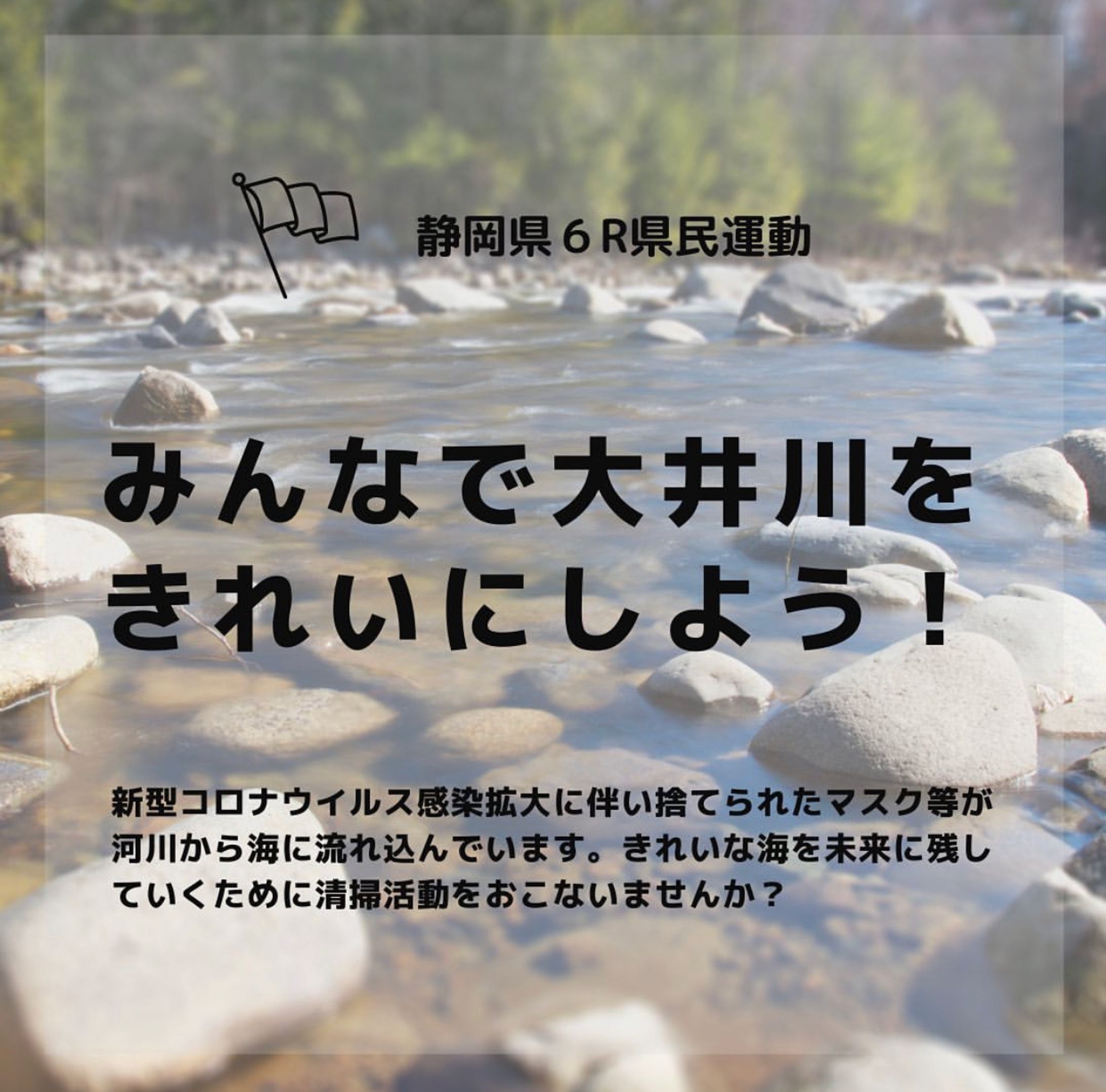 参加者募集バナー-1