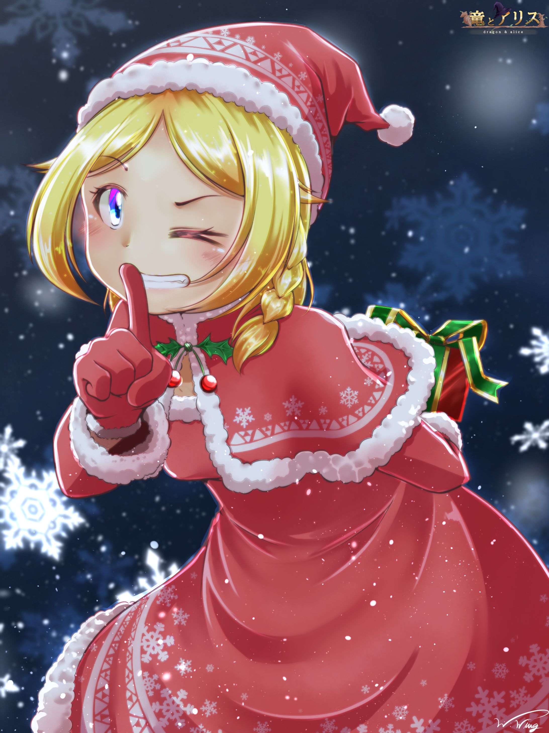 プレゼントフォーユー-1