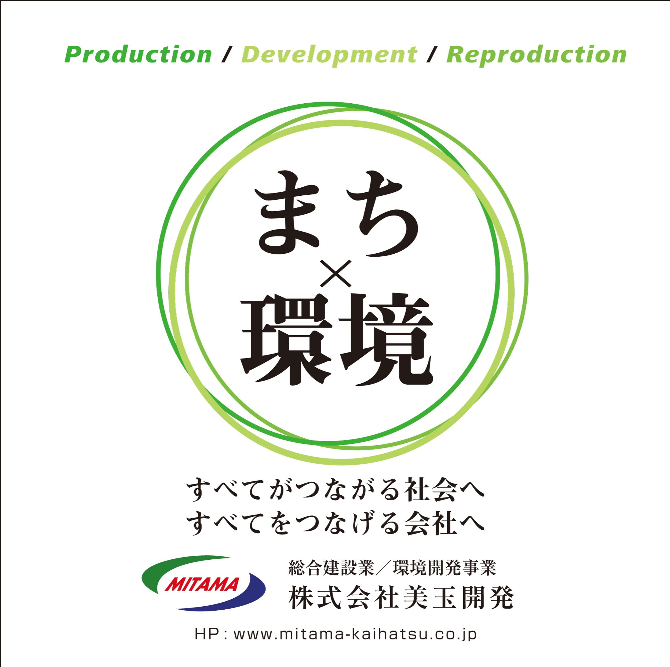 建設作業足場シート-1