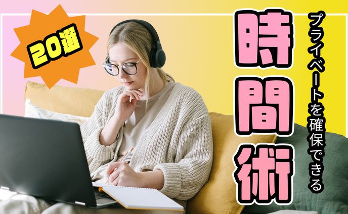 ビジネス系サムネイル