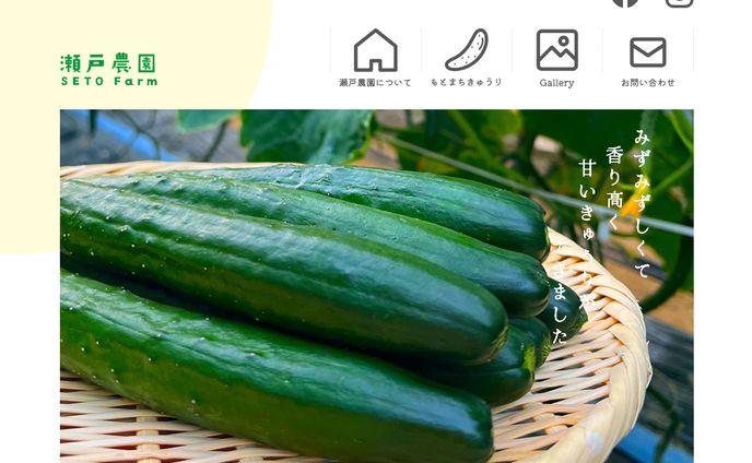 design、農業