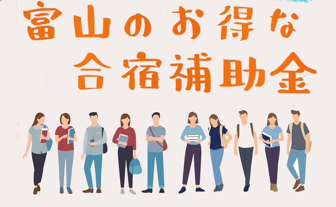 個人制作、補助限定１対１