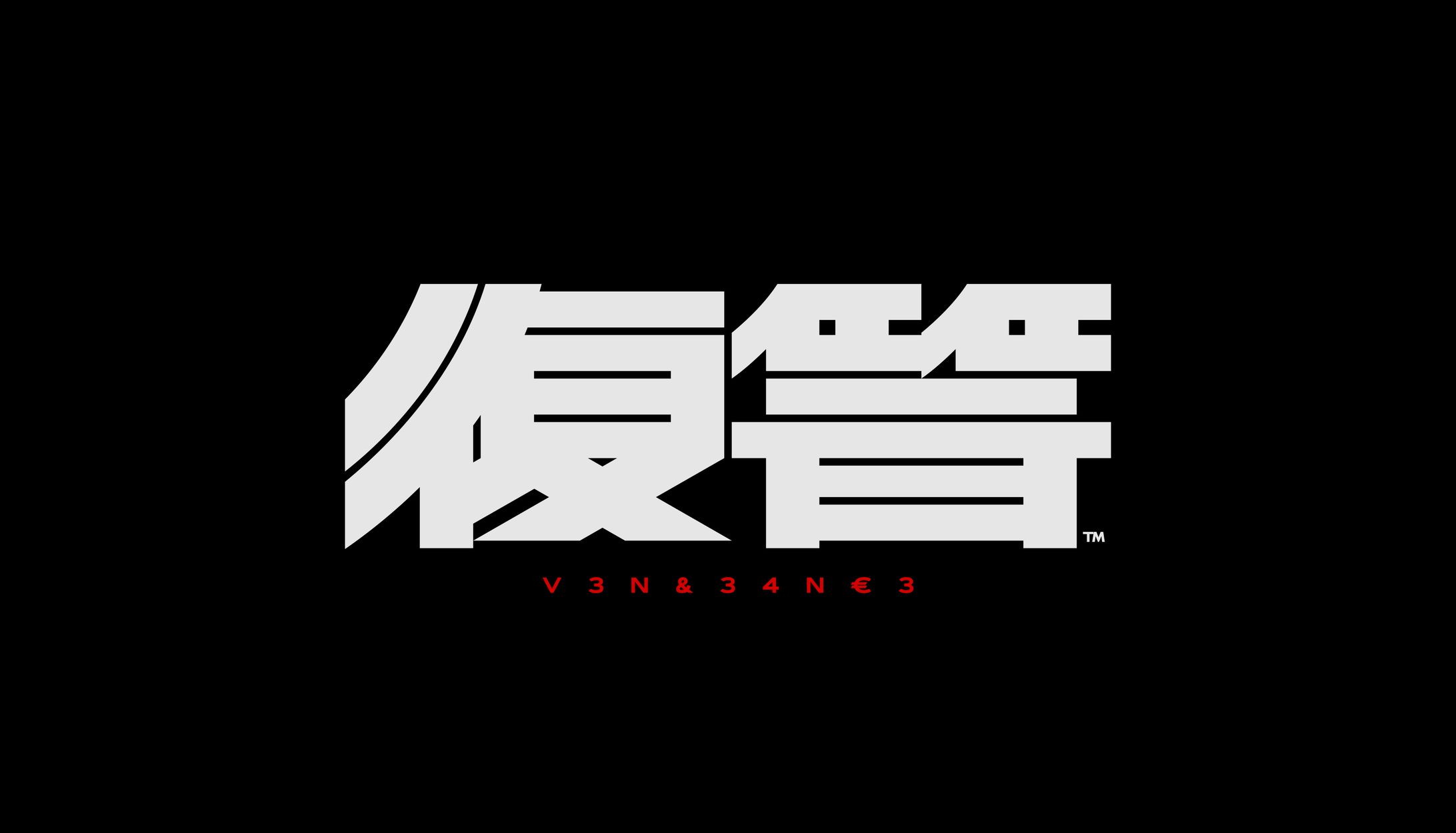 自主制作_ロゴデザイン-1