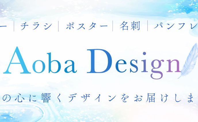 ココナラのプロフィールヘッダー