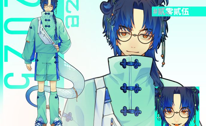 自用 蛇年角色設計