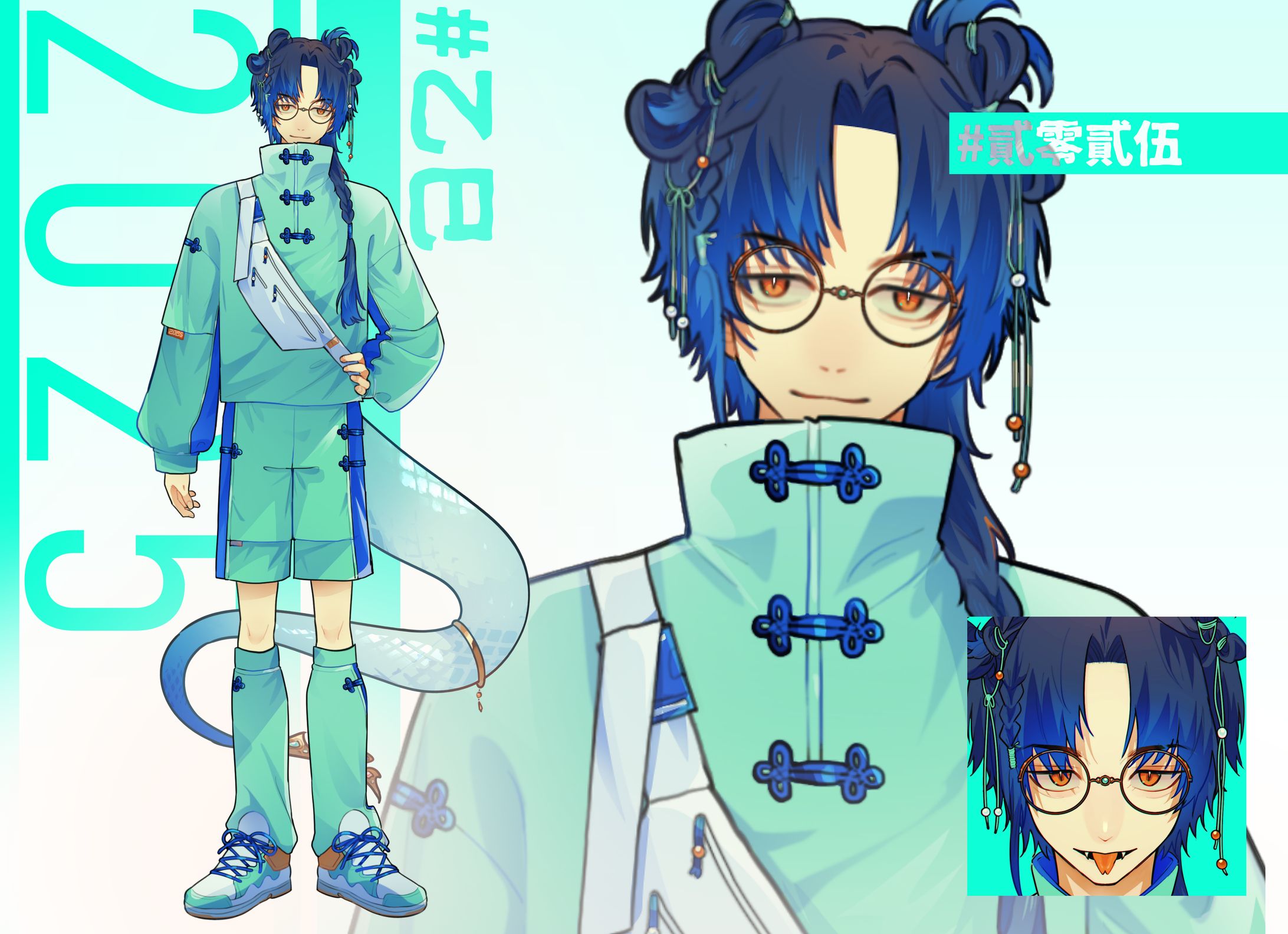 自用 蛇年角色設計-1