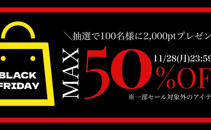 ファッションECサイトバナー