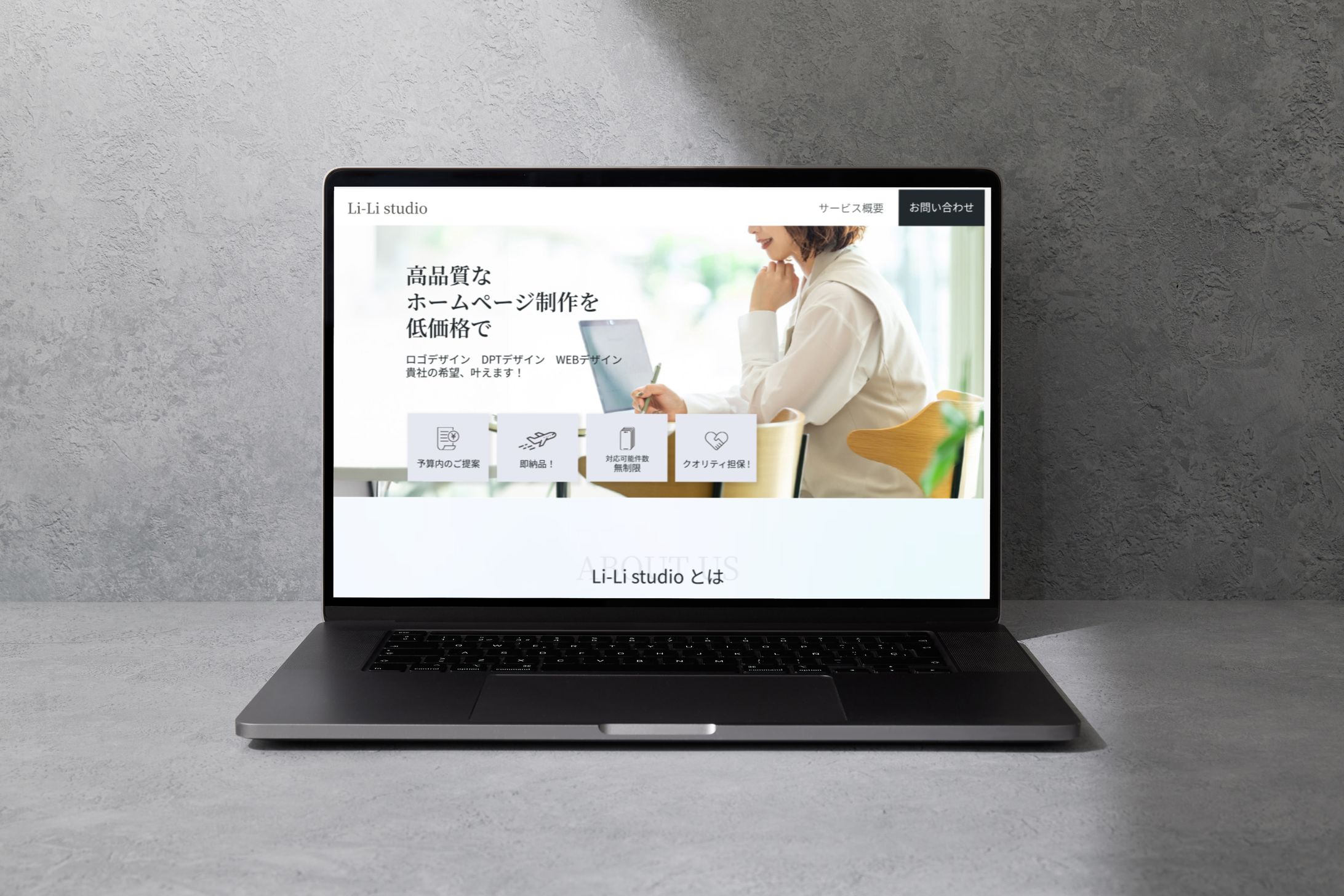 HP制作　[自主制作]-1