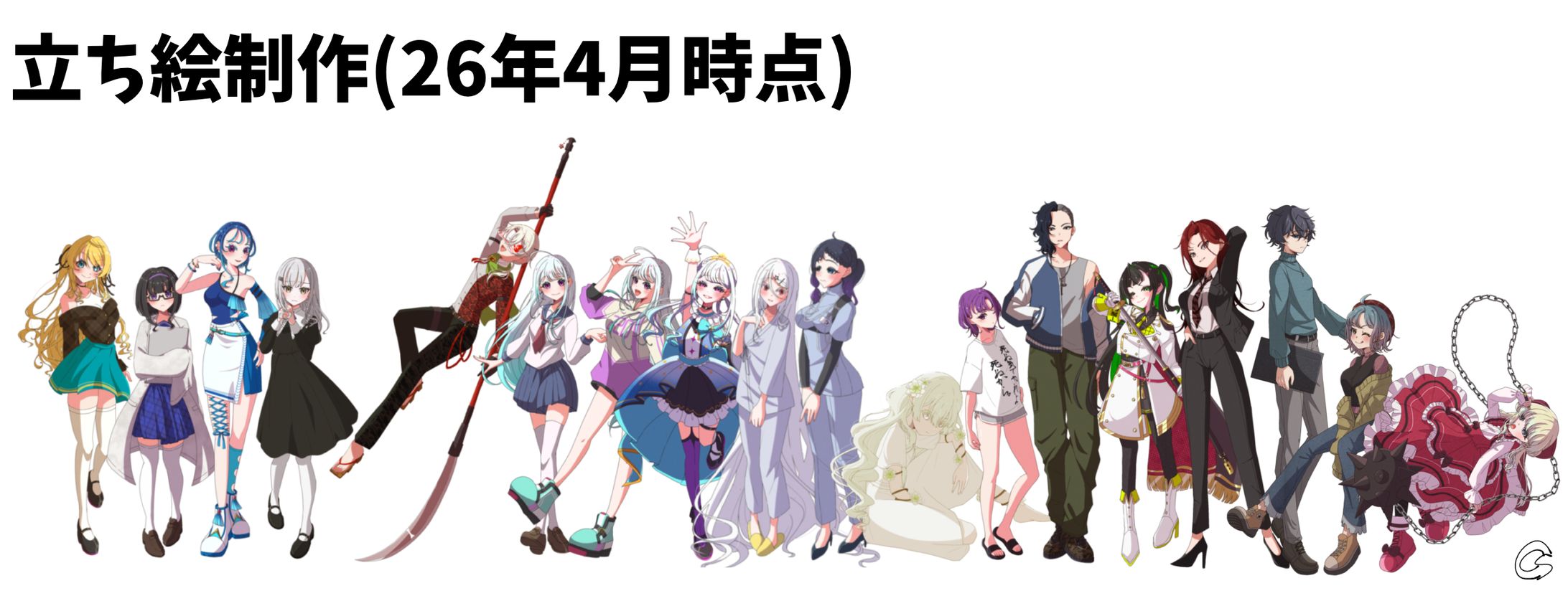 作品一覧-1