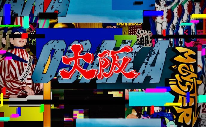 自主制作、大阪