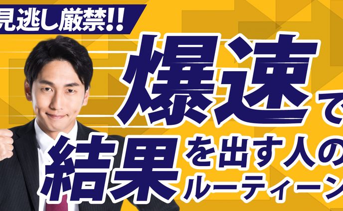 ビジネス系