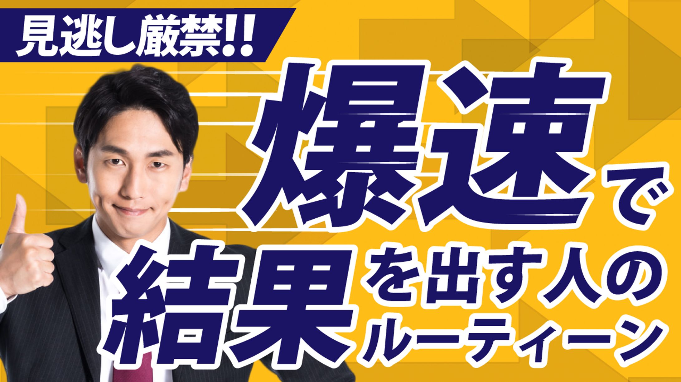 ビジネス系-1