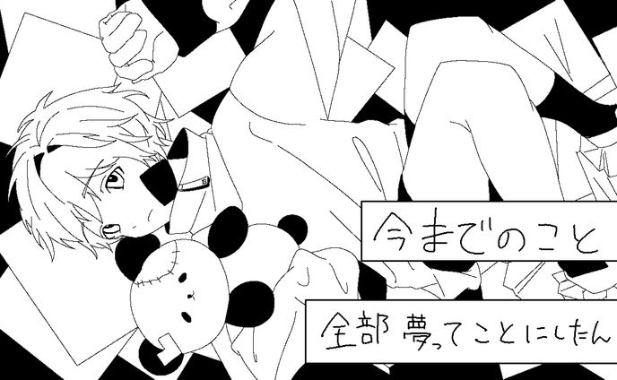 しんシャン様の歌ってみたのサムネイル