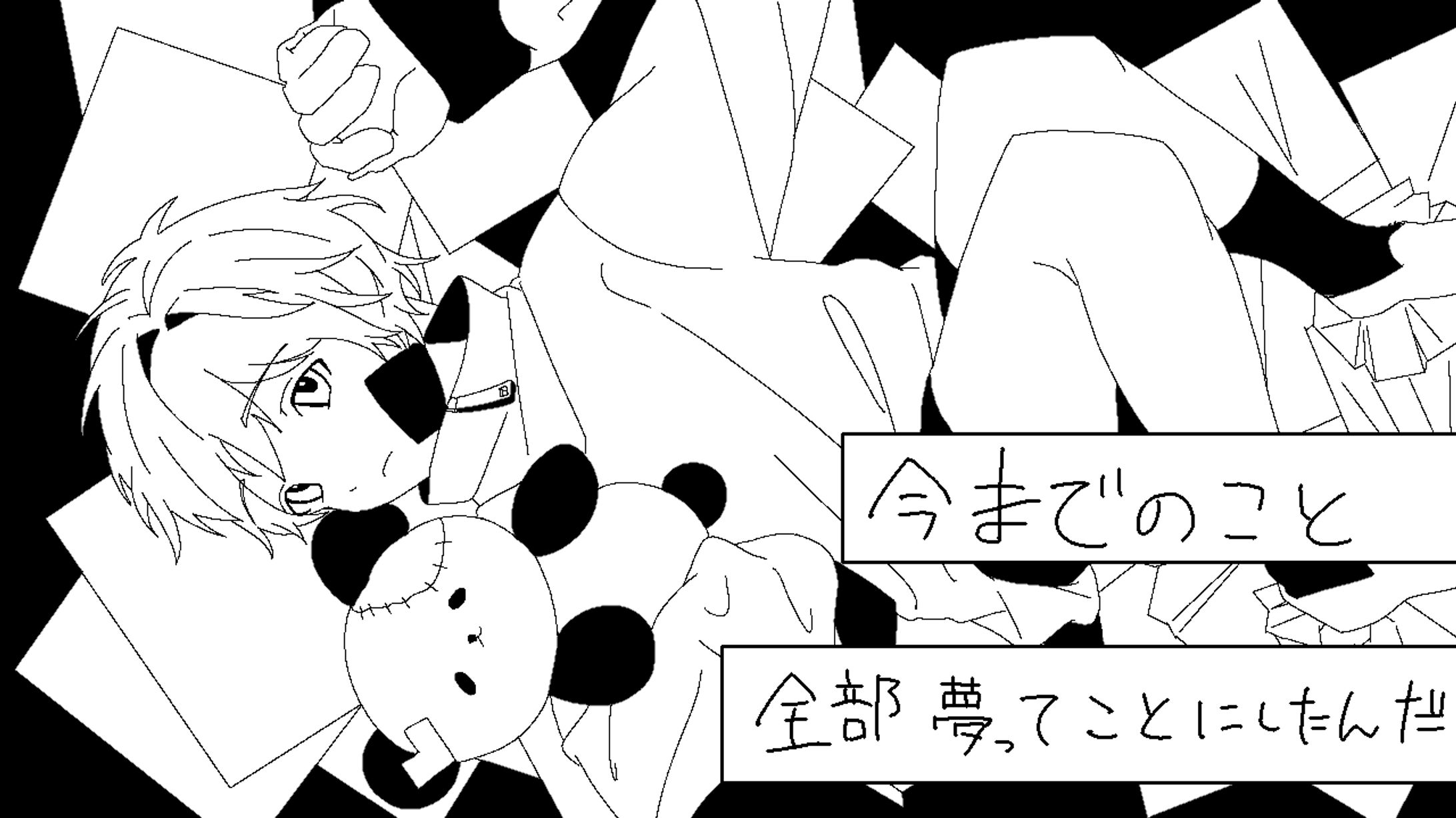 しんシャン様の歌ってみたのサムネイル-1