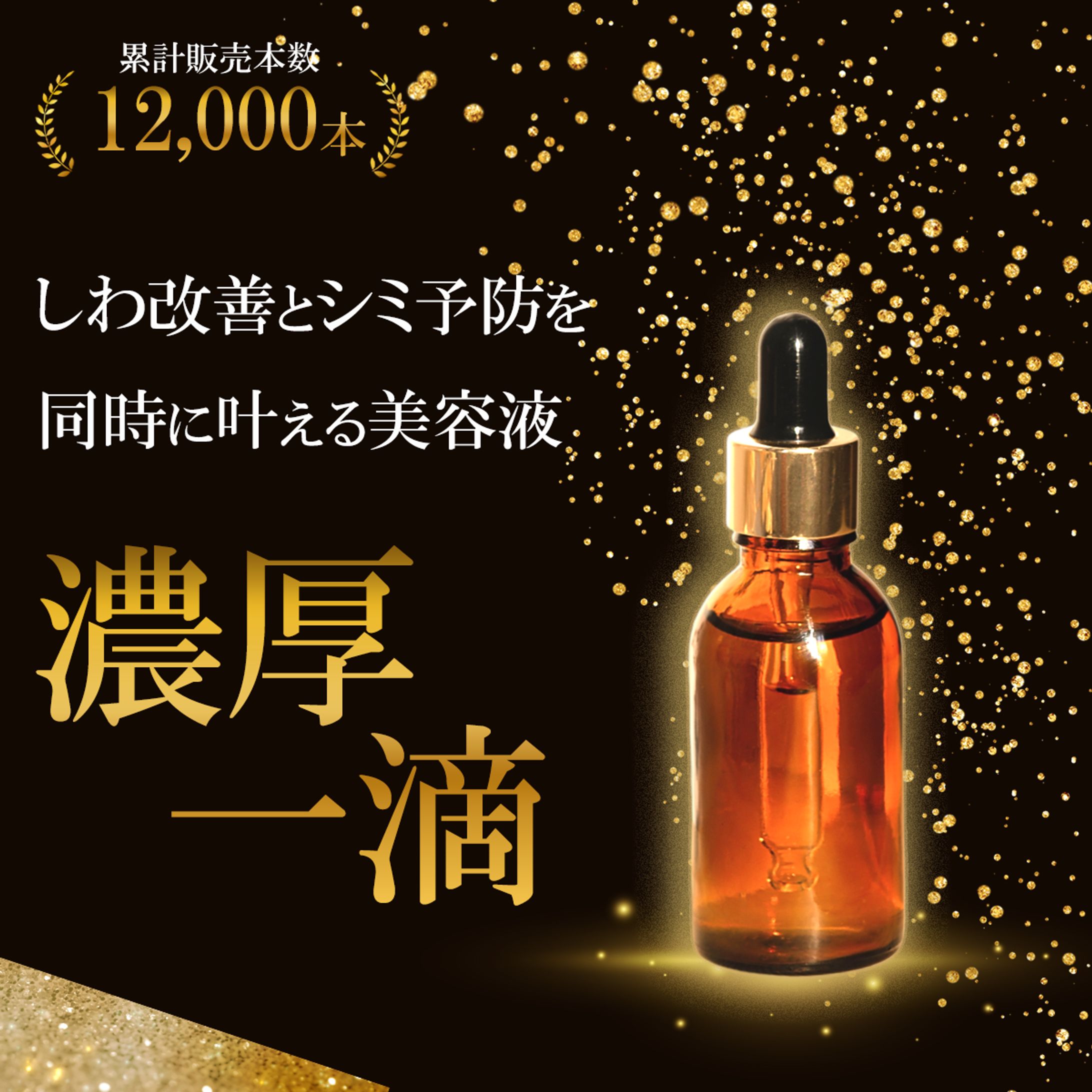 商品画像-1