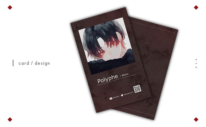 名刺デザイン - Polyphe