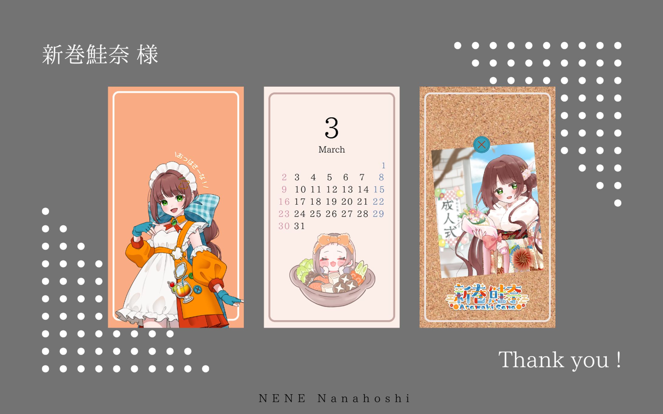 スマホ壁紙-1