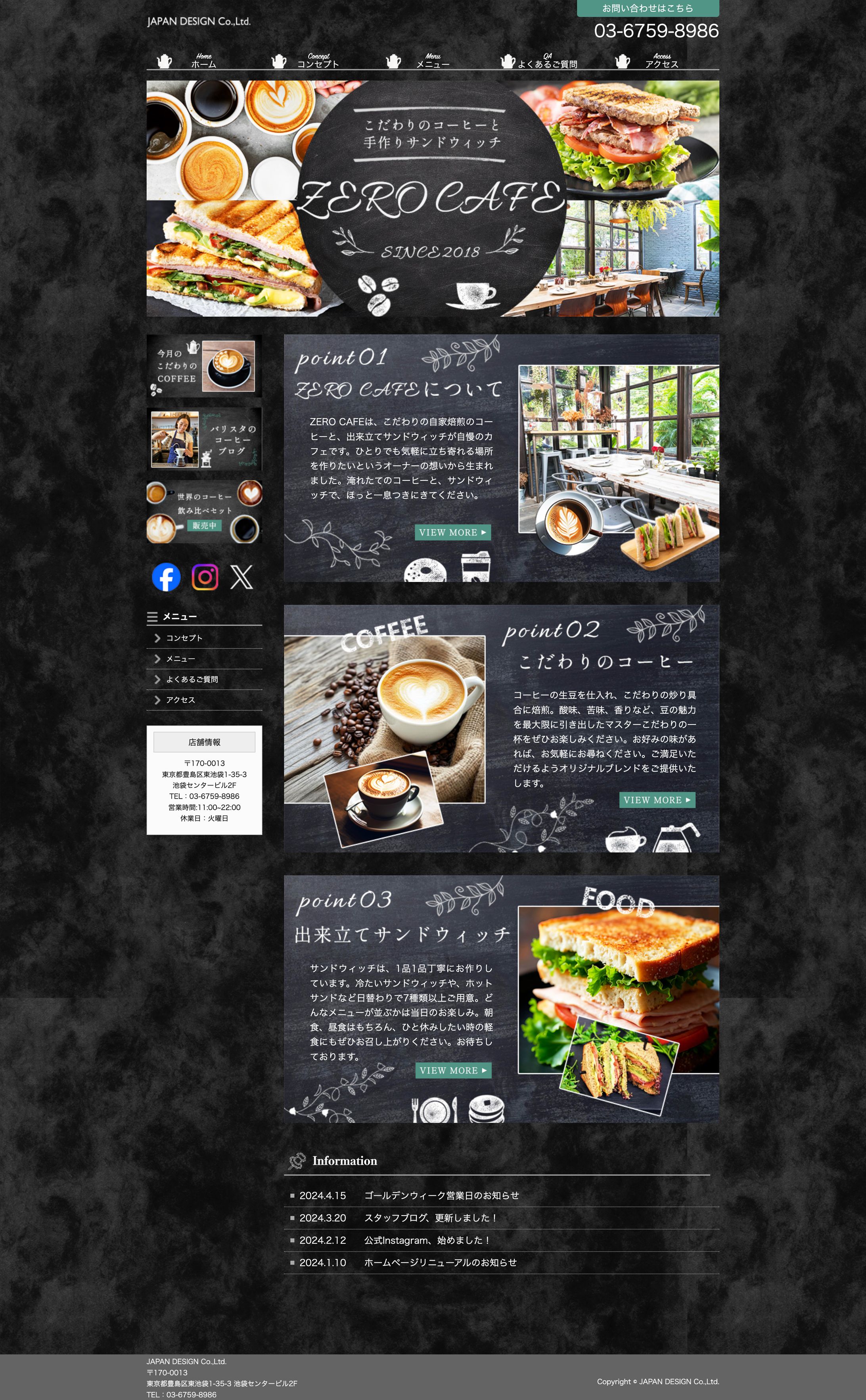 ZERO CAFE-1