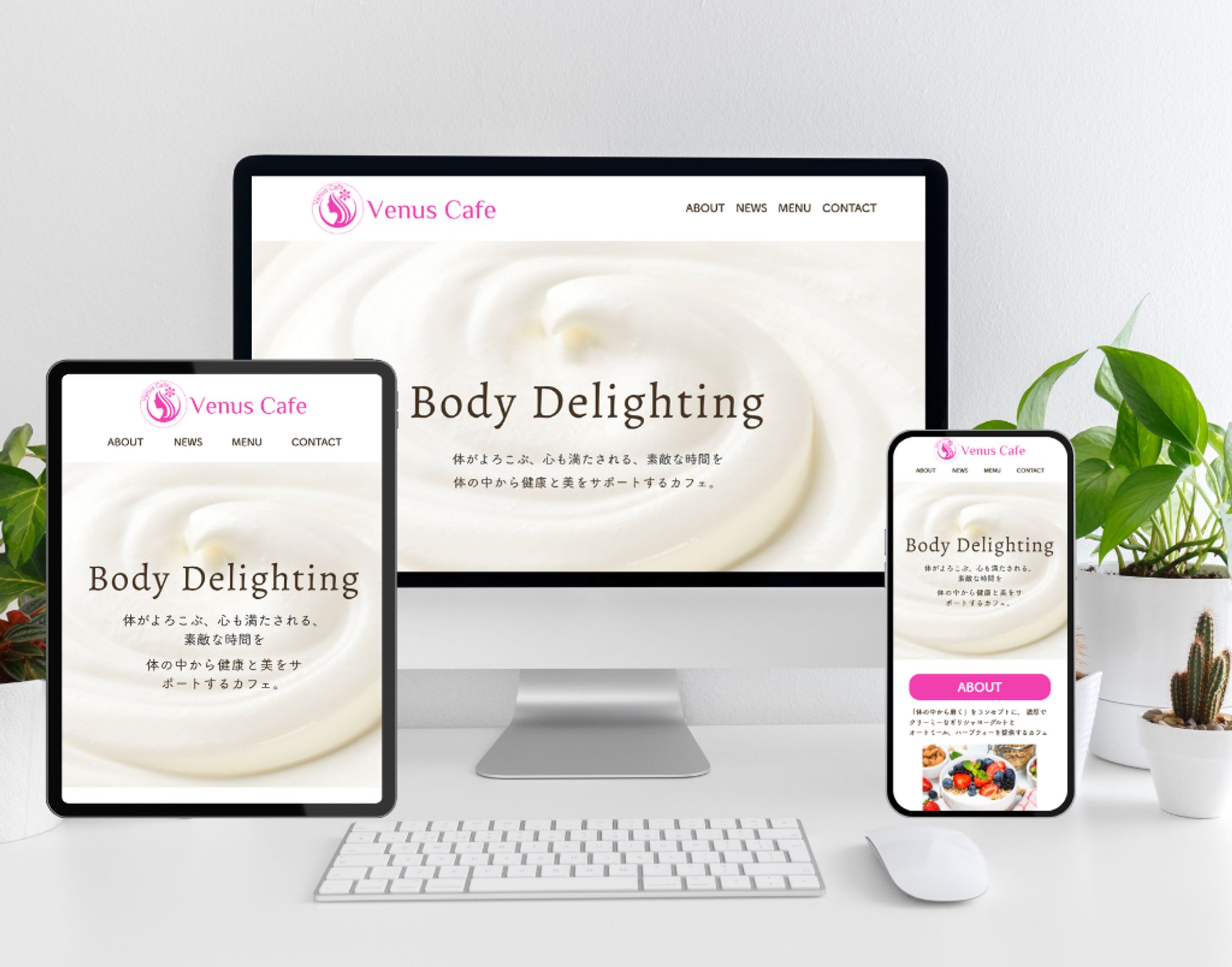 ビューティー＆ヘルスサポートカフェ／ホームページ-1