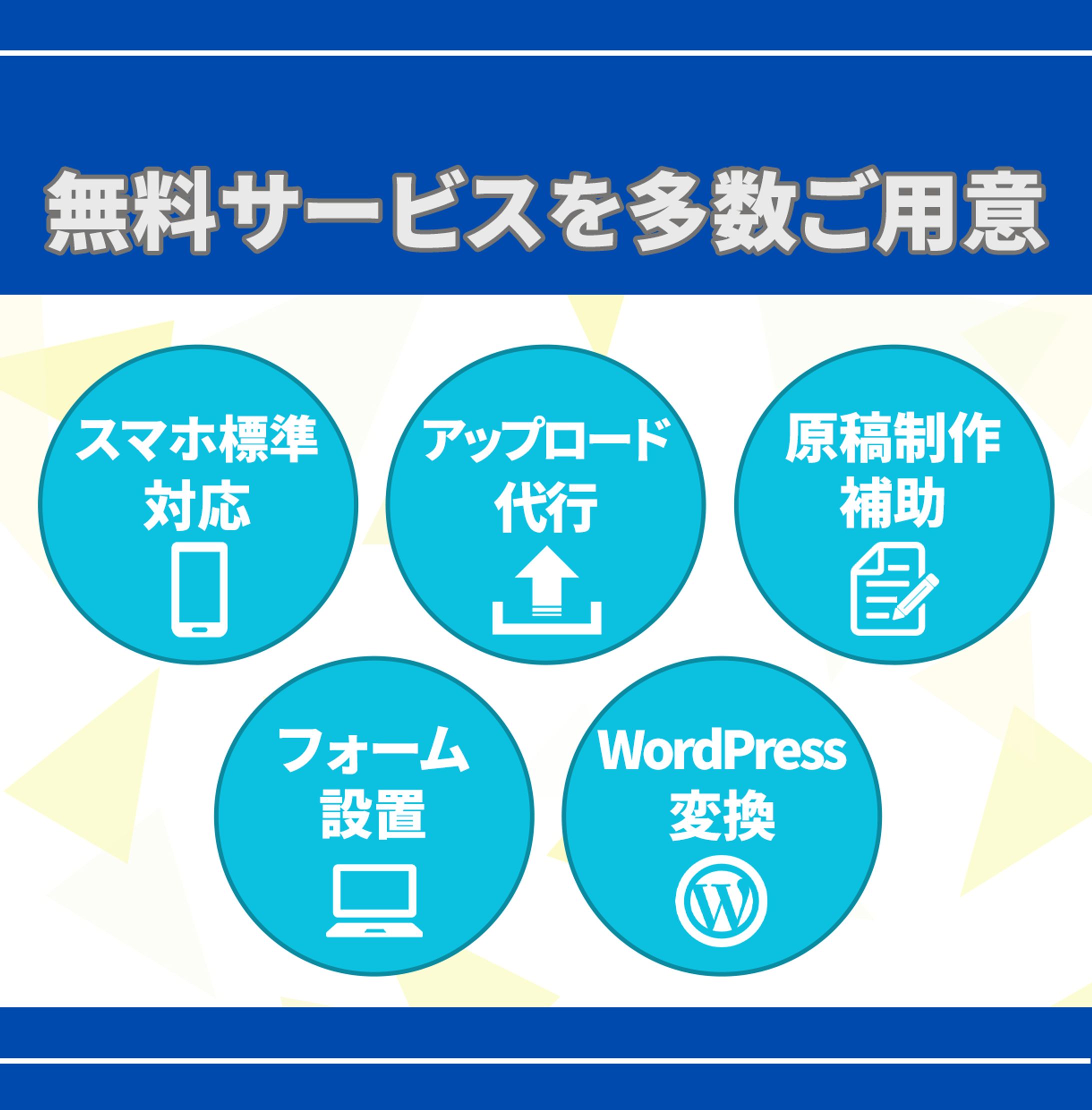 【ココナラサムネイル101】出品ページサムネイル-1