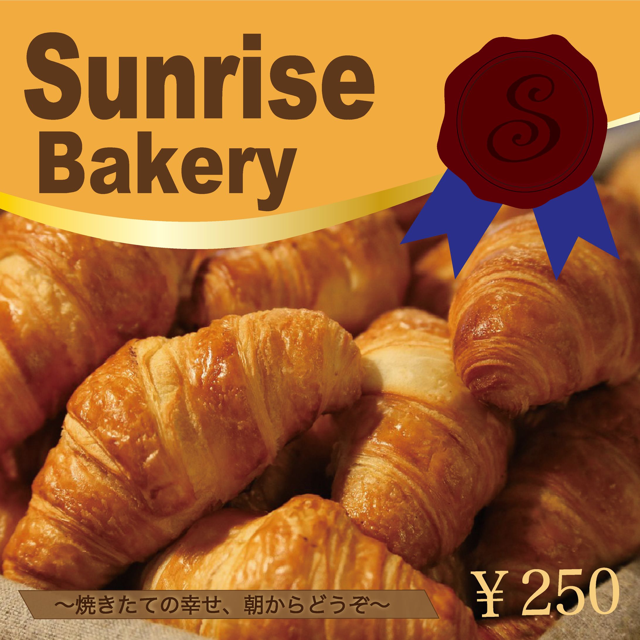 パンのポスター-1