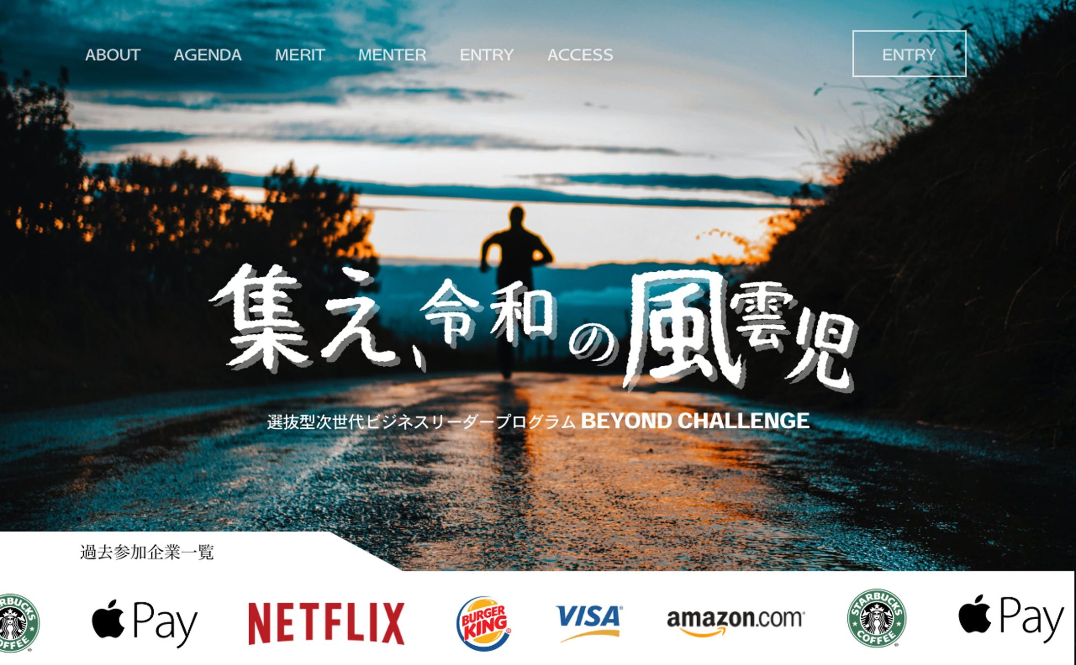 就活イベントサイト-1