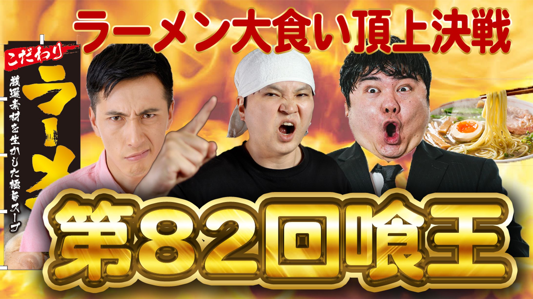 エンタメ系サムネ-1