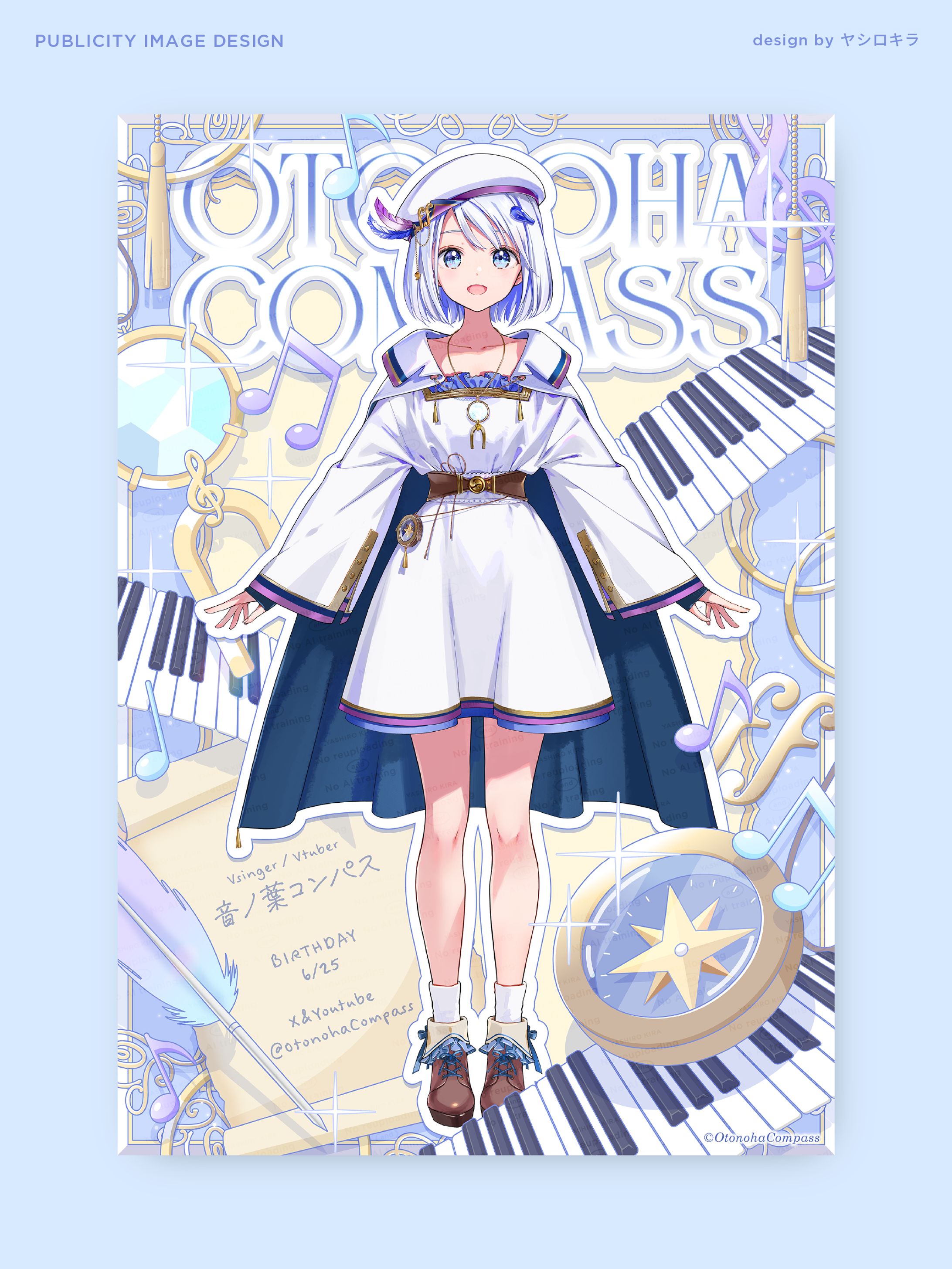 音ノ葉コンパス様 / PUBLICITY IMAGE DESIGN-1