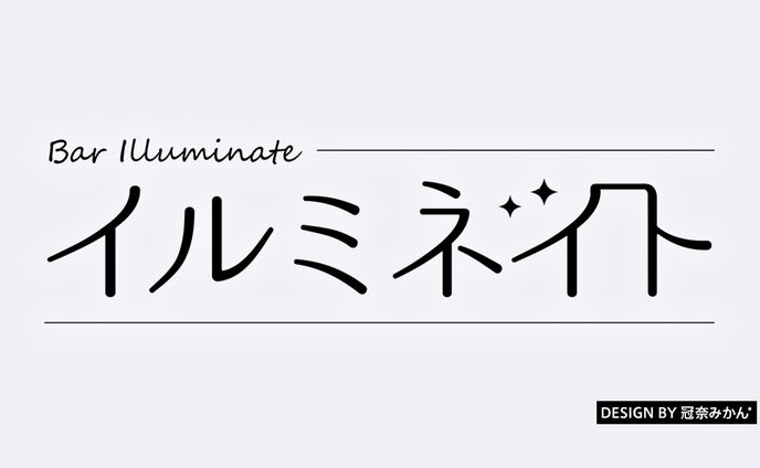 イルミネイト/タイトルロゴ