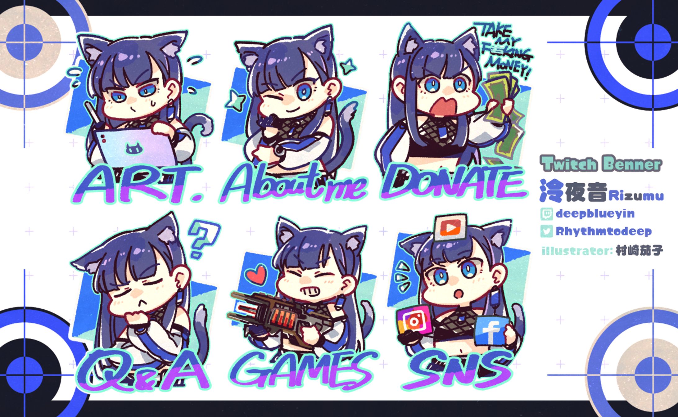 【お仕事】小音(泠夜音) 樣／Twitchバナー-1