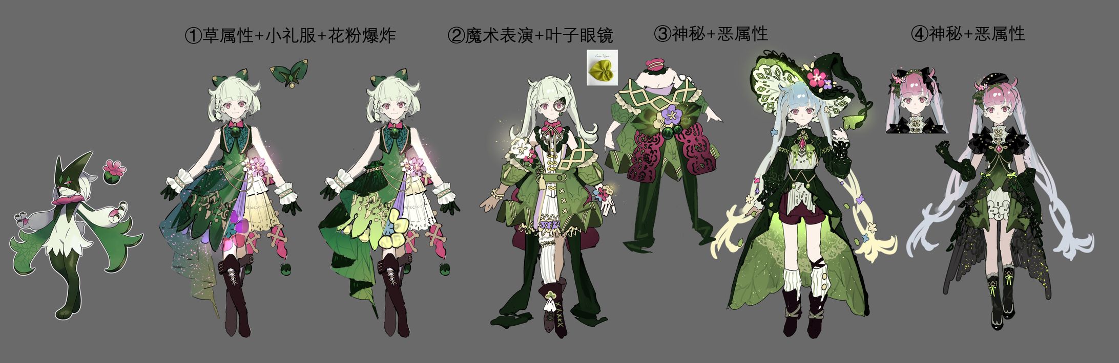 魔幻假面喵 服装设计-1