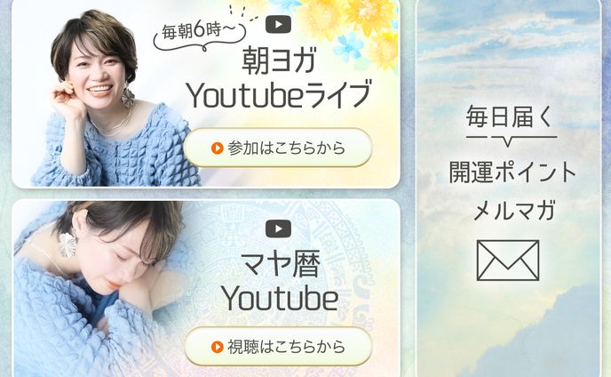 【LINE】リッチメニュー