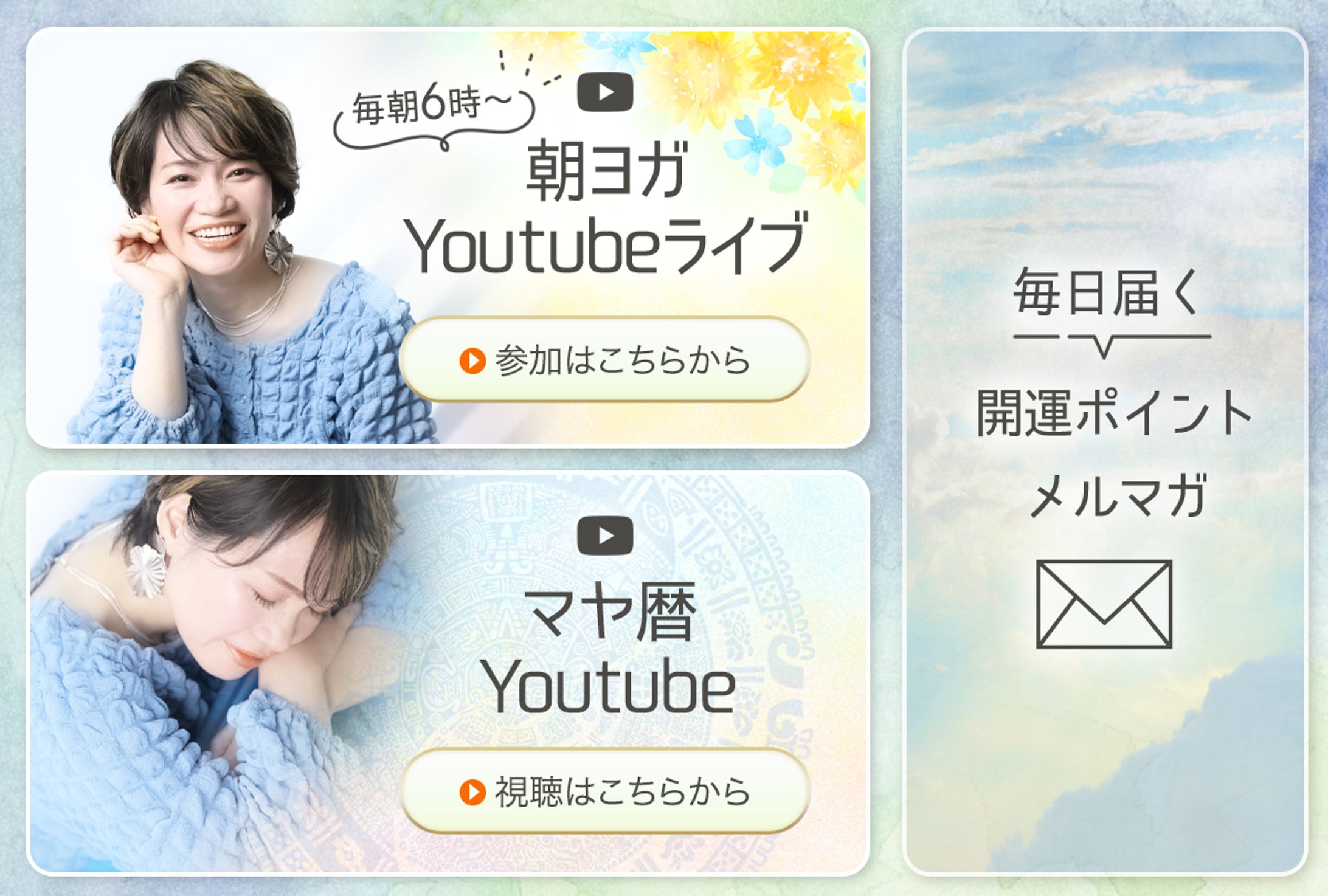 【LINE】リッチメニュー-1