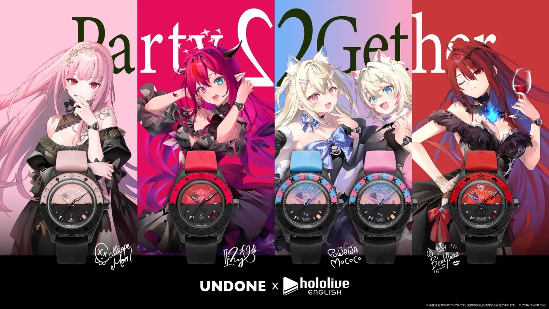 UNDONE ✕ hololive EN「Party2Gether」コラボウォッチ-1