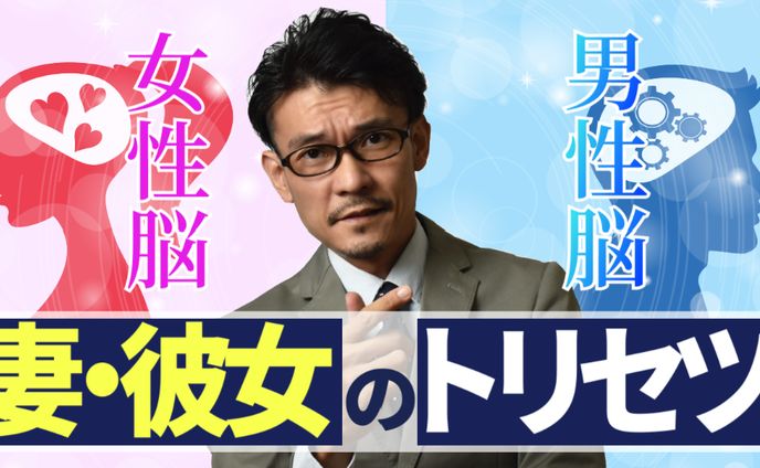 【サムネイル】ビジネス系サムネ（トレース）