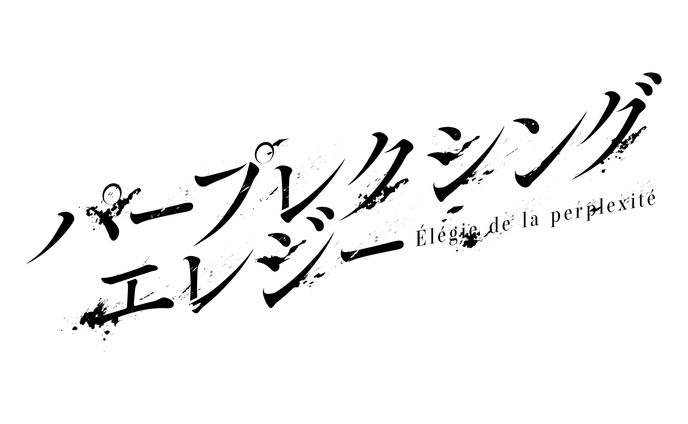 楽曲、レジン