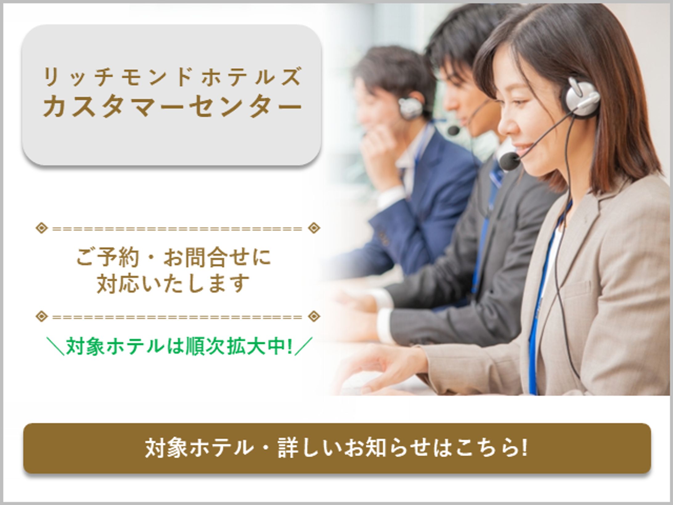 公式アプリプッシュ通知用画像 3-1