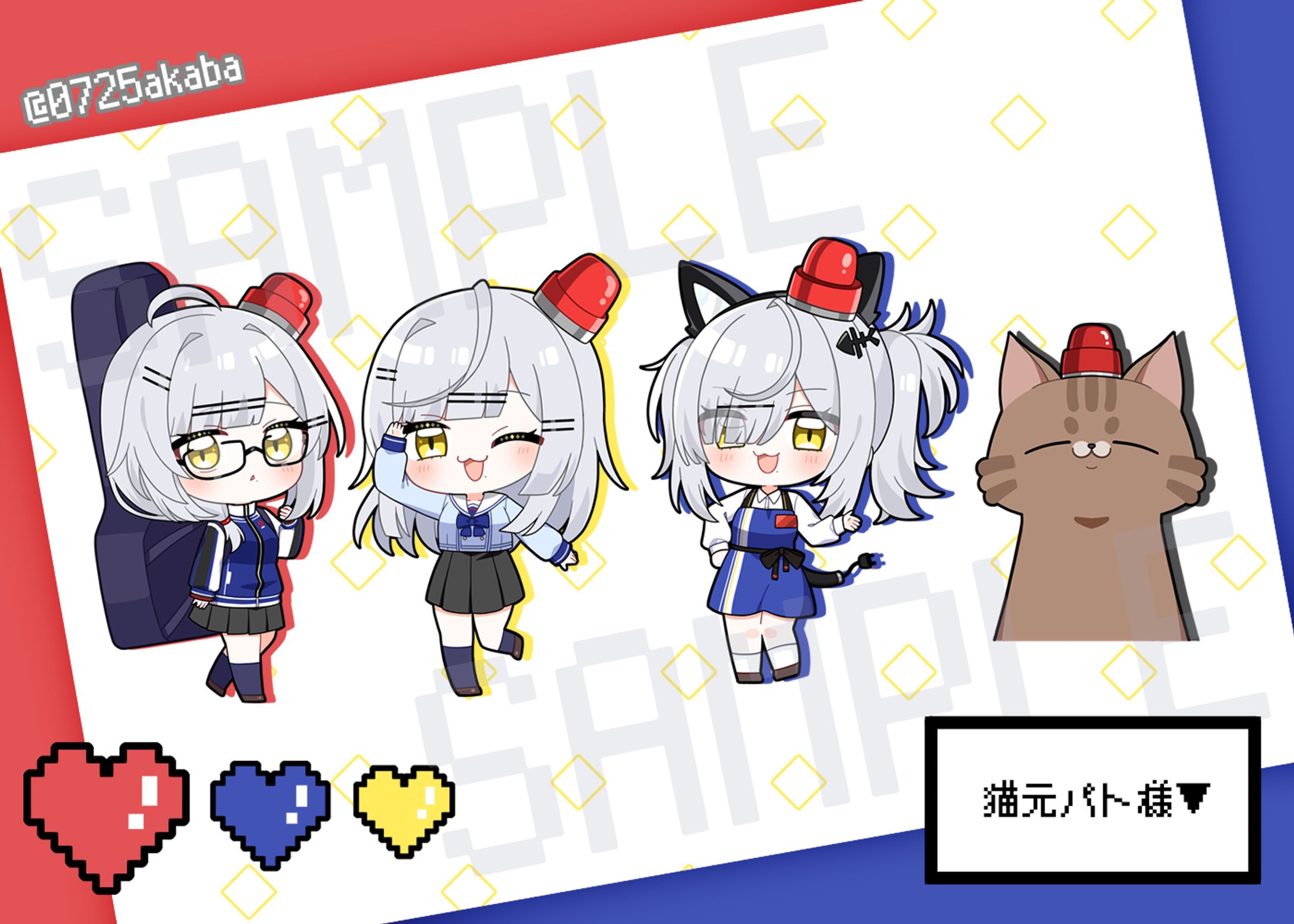 猫元パト グッズ用イラスト-1